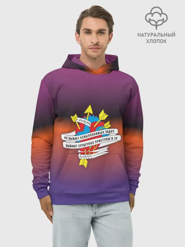 Не бывает невыполненных задач
