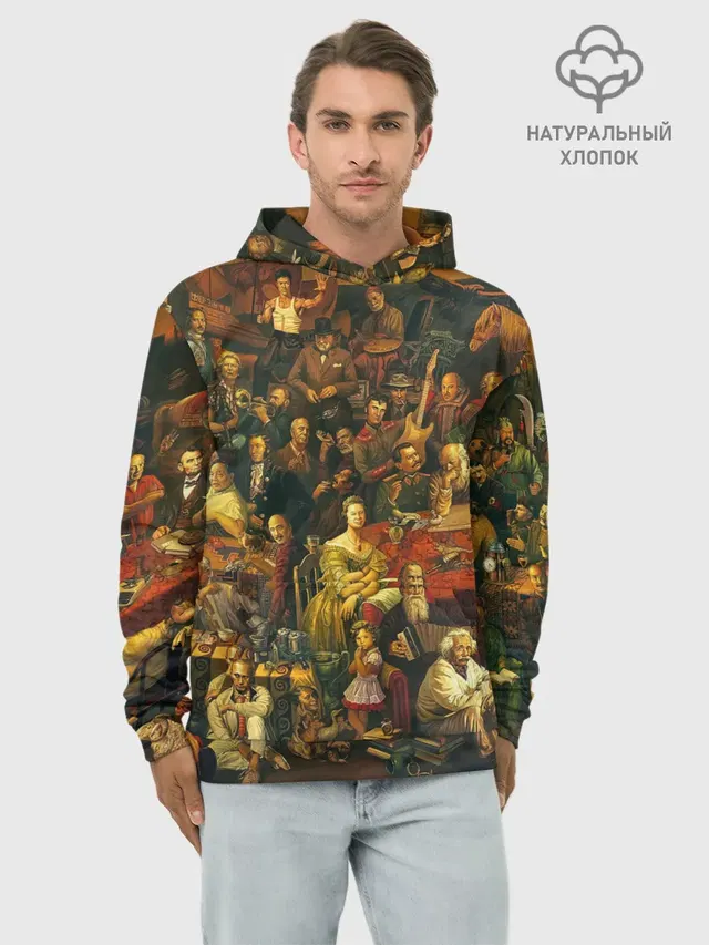 100 ЗНАМЕНИТЫХ ЛЮДЕЙ КАРТИНА