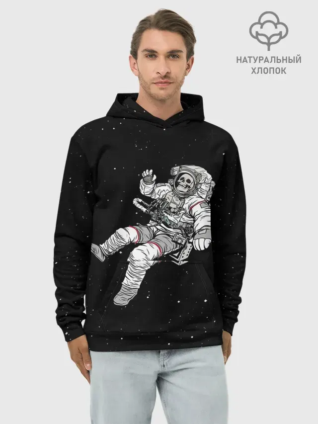 Скелет Космонавт
