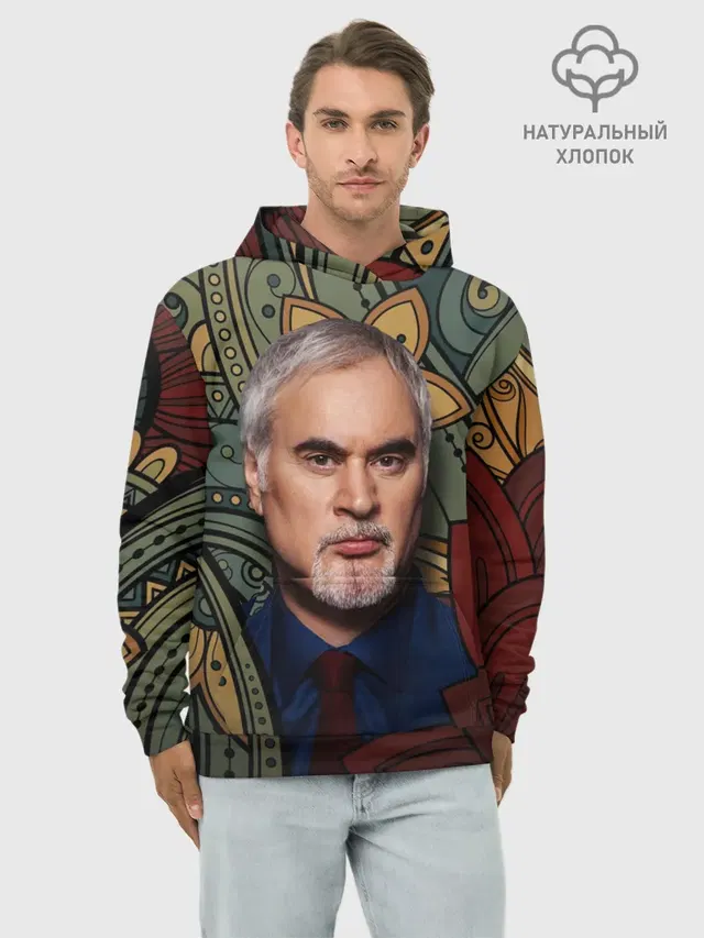Меладзе Цветы | Мандала