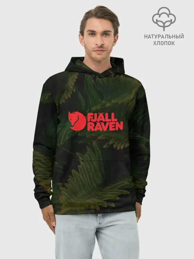Fjall Raven | Дизайнерская