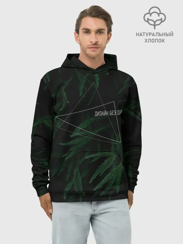 Дизайн без дизайна | Design