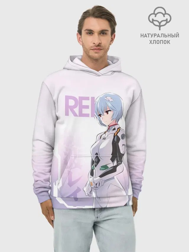 Rei