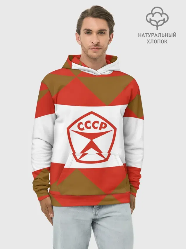 Худи мужской базовый хлопок с принтом «Еда — Советское печенье»