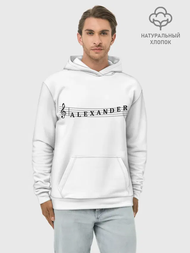Alexander