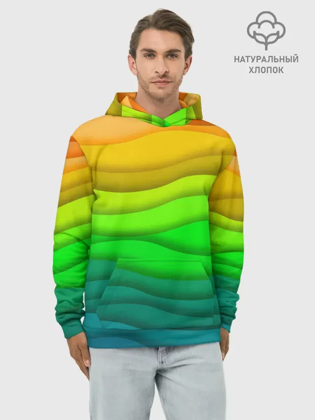 Цветные волны