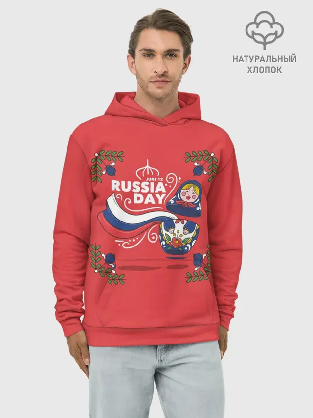 Russian Day
