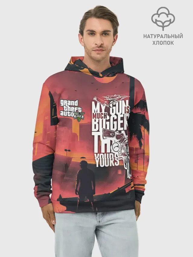 MY GUN IS MUCH BIGGER THAN YOU