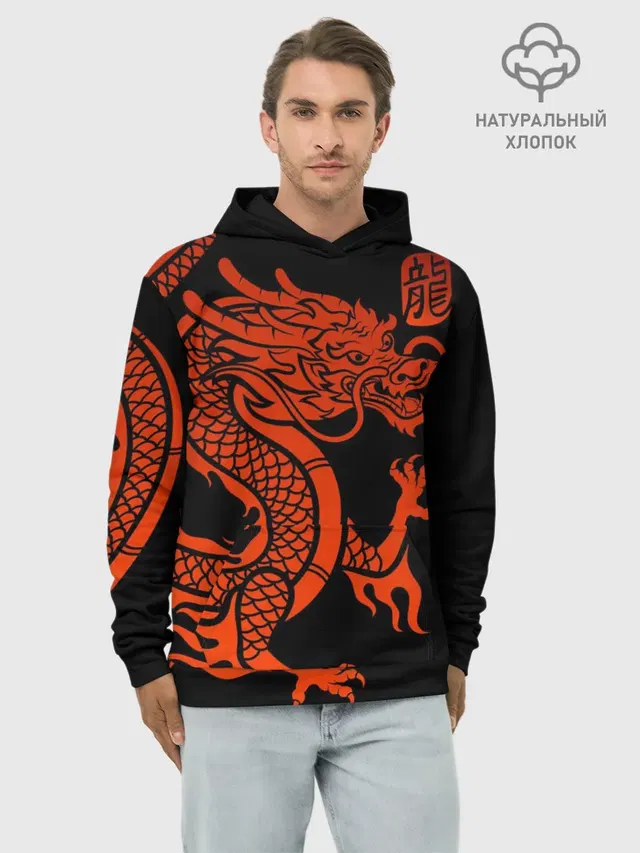RED CHINA DRAGON