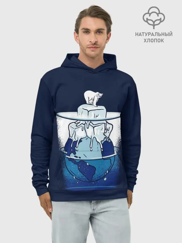 Polar Ice Bear