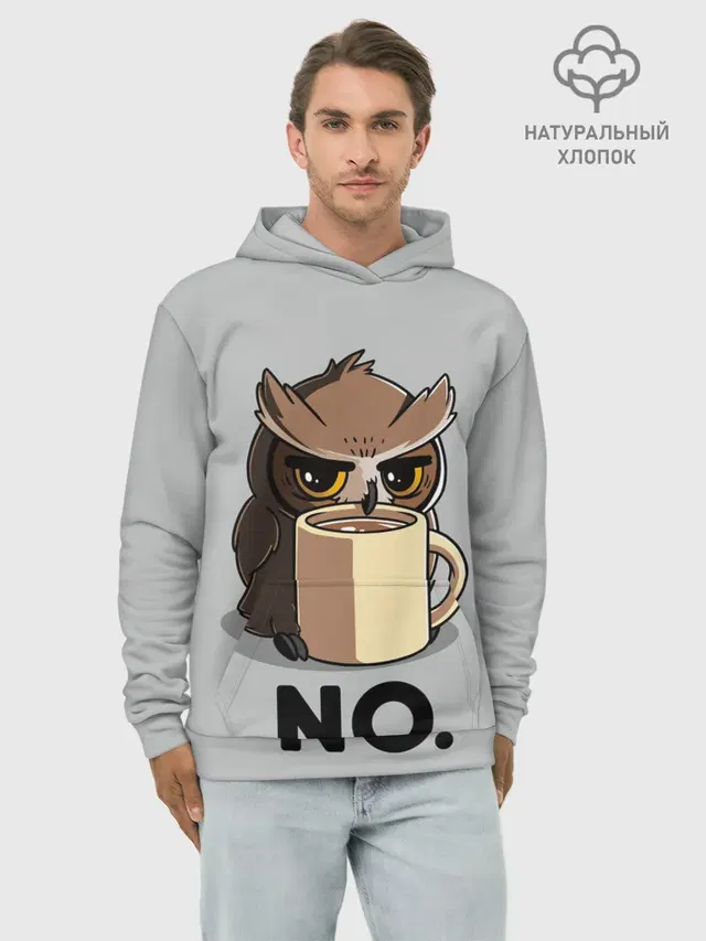 NO.