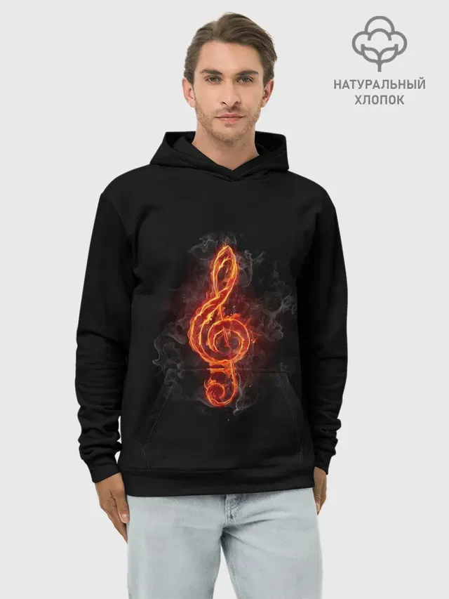 Огненный скрипичный ключ