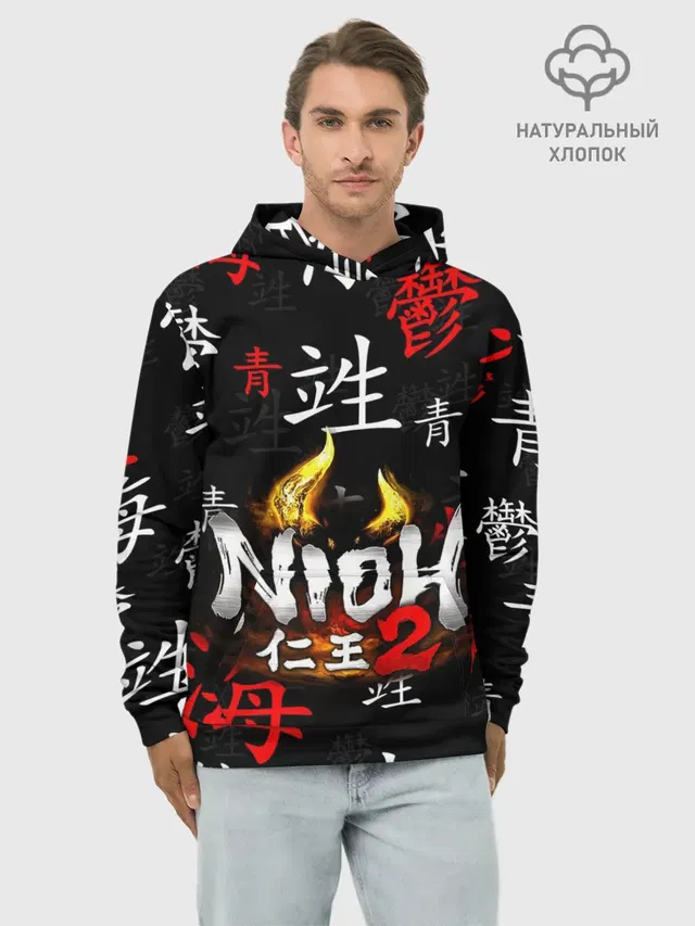 NIOH 2