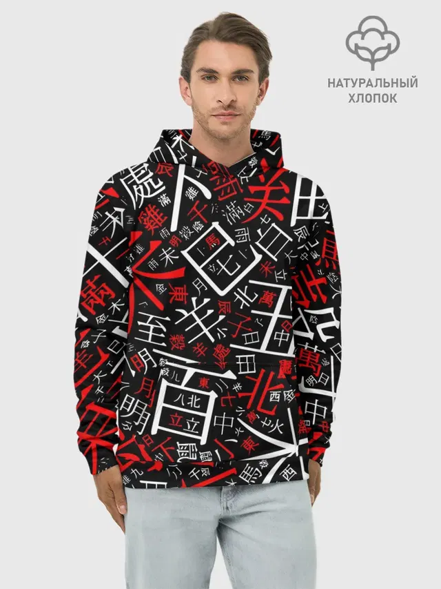 КИТАЙСКИЕ ИЕРОГЛИФЫ