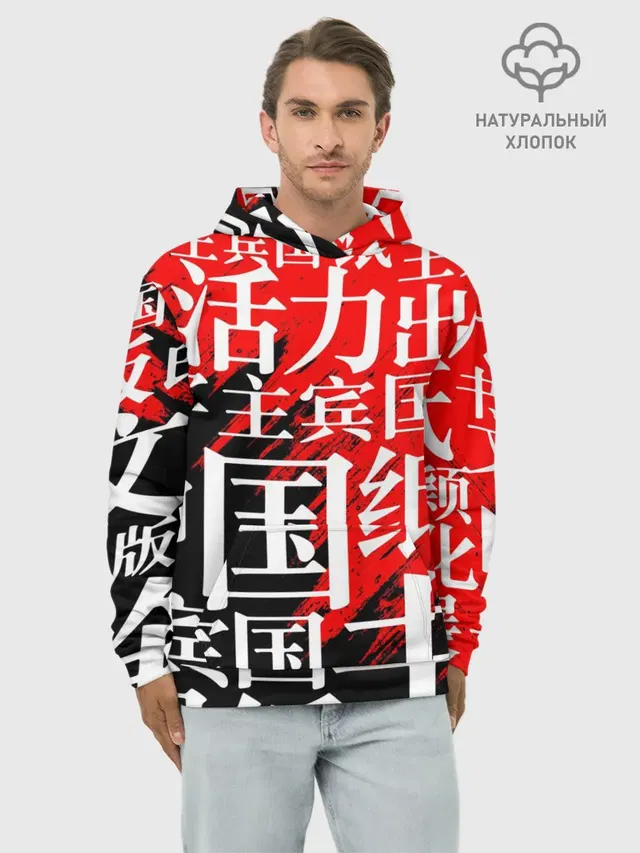 КИТАЙСКИЕ ИЕРОГЛИФЫ