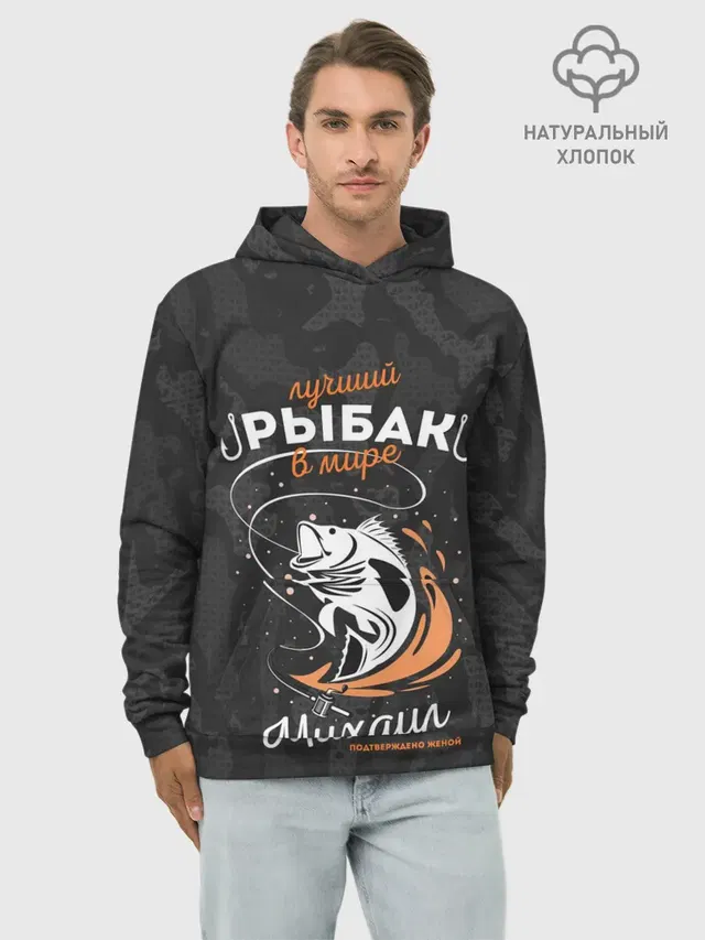 Худи мужской база хлопок
