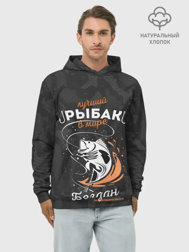 Худи мужской база хлопок