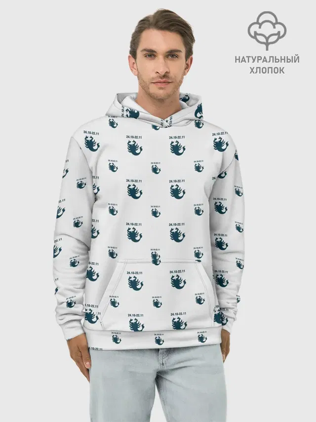 Скорпион