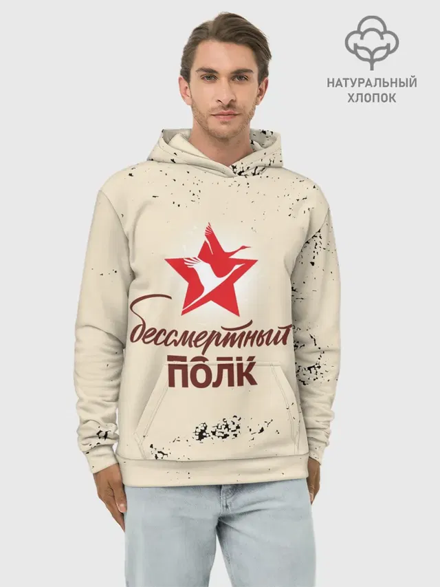 Бессмертный полк