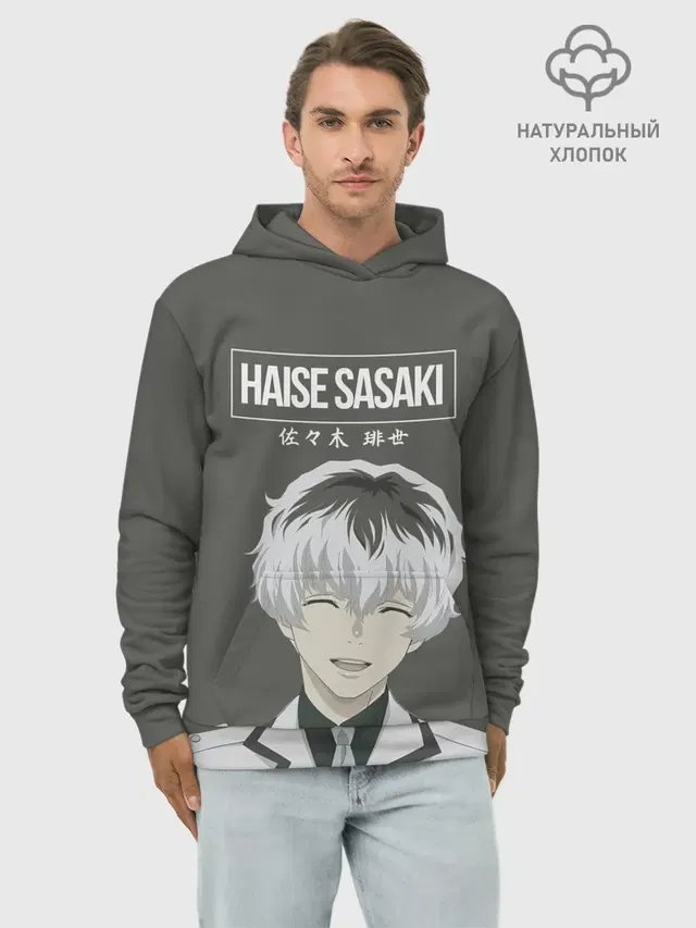 Худи мужской базовый хлопок с принтом «Токийский Гуль — HAISE SASAKE»