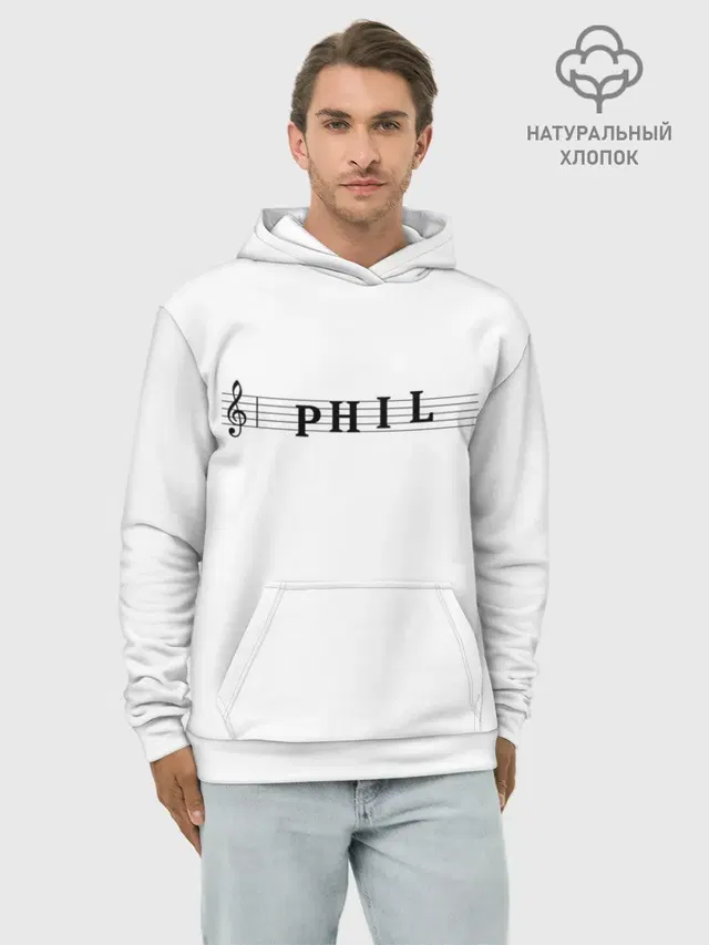 Худи мужской базовый хлопок с принтом «Phil»