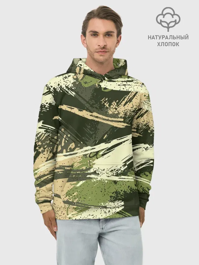 КАМУФЛЯЖ