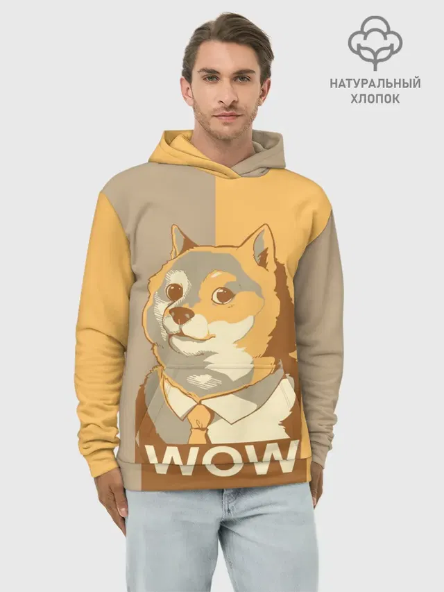 Doge Wow