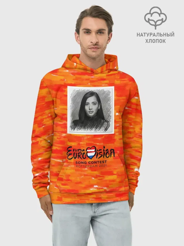 Евровидение 2021 $