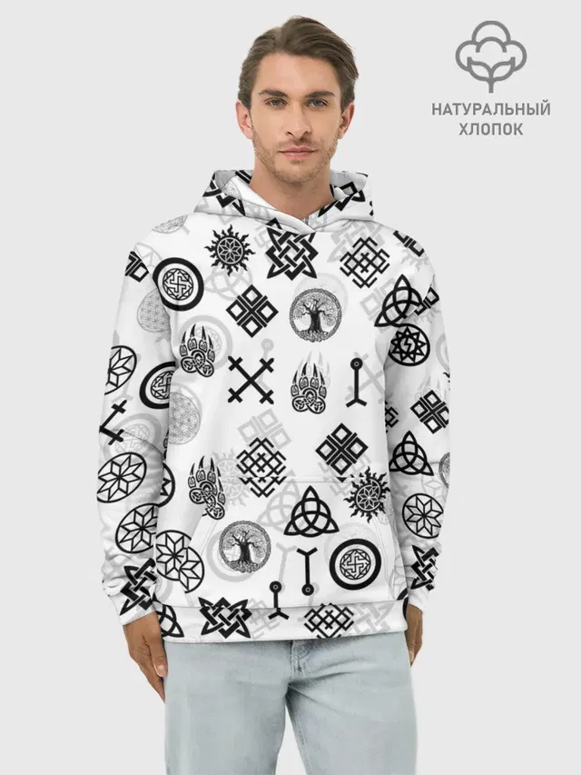 СЛАВЯНСКИЕ РУНЫ