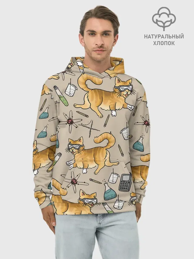 Котики и колбы