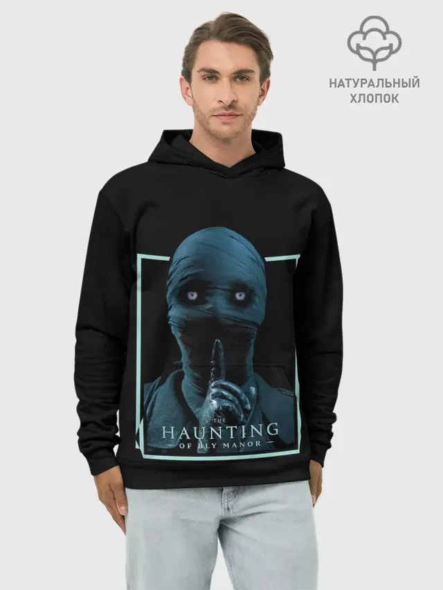 Horror