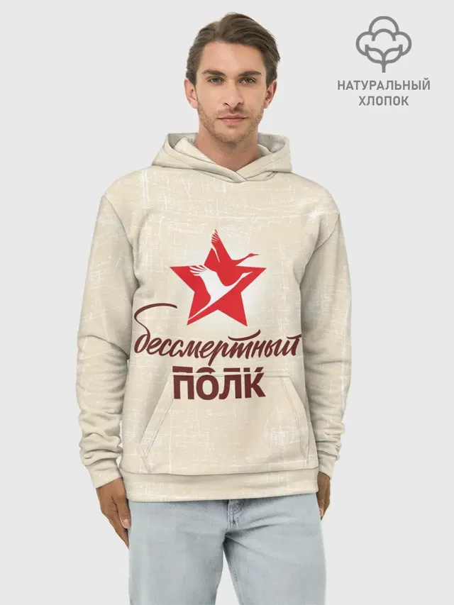 Бессмертный полк