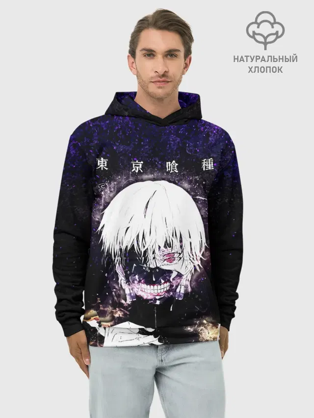 Kaneki Ken фиолетовый верх