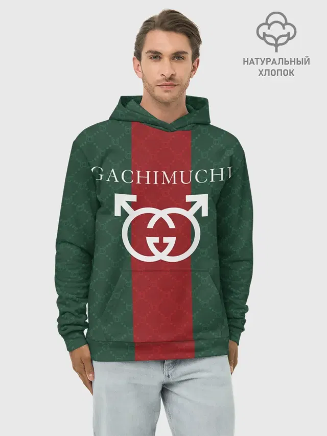 GACHI GUCCI