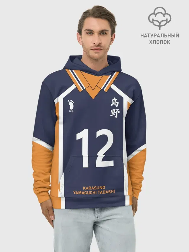 KARASUNO 12 | ФОРМА КАРАСУНО