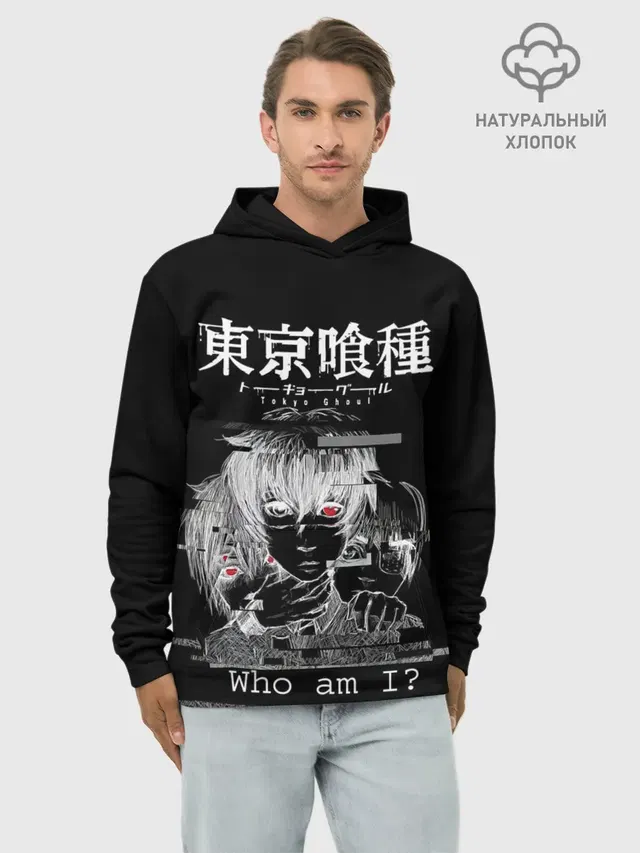 Худи мужской базовый хлопок с принтом «Токийский Гуль — Who am I?»