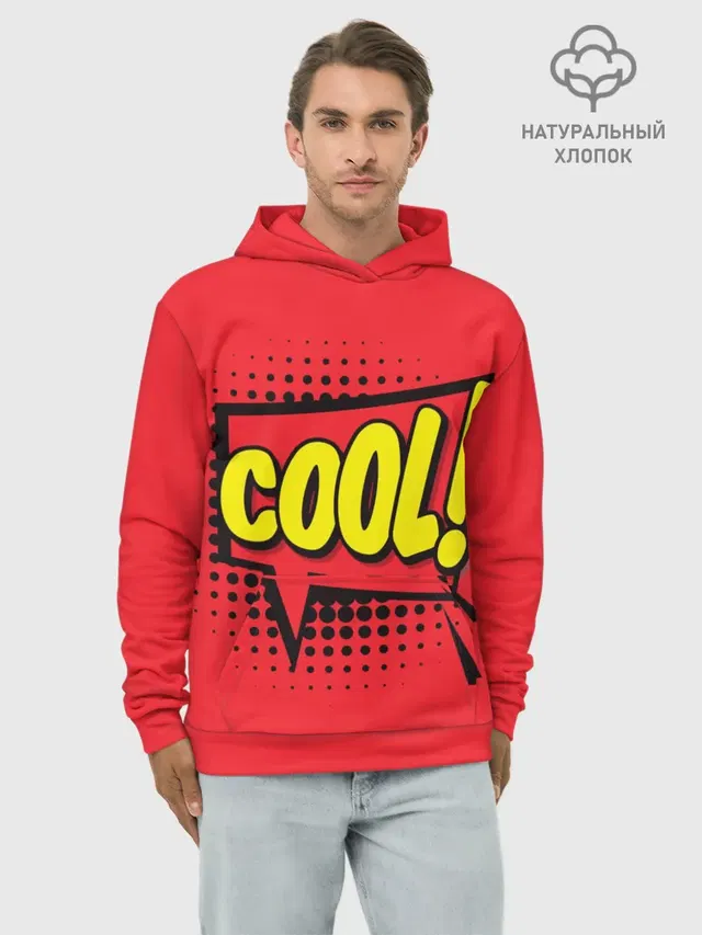 COOL