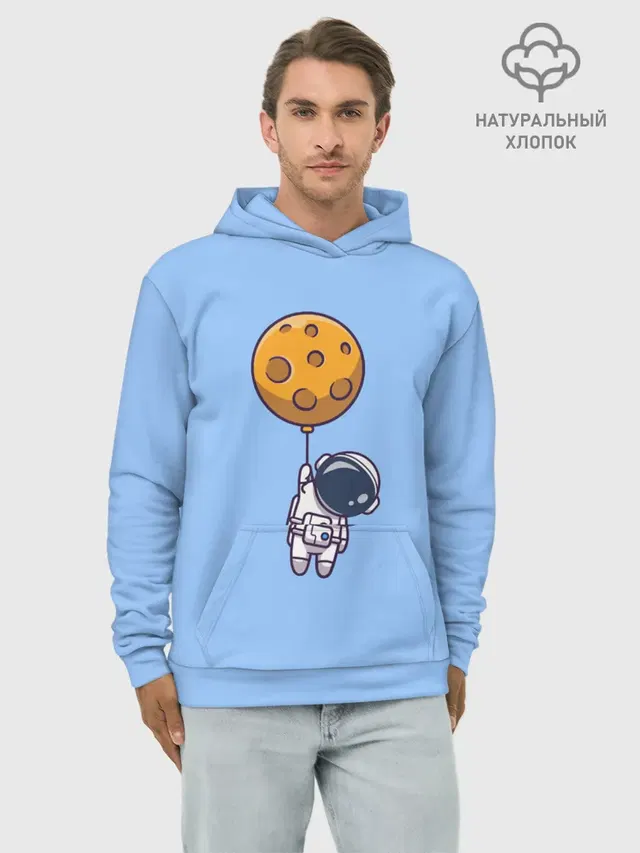 Космонавт с шариком