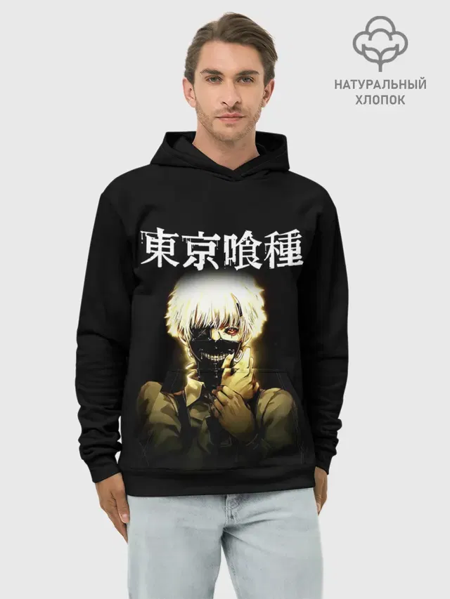 Худи мужской базовый хлопок с принтом «Токийский Гуль — Kaneki Ken в тени»