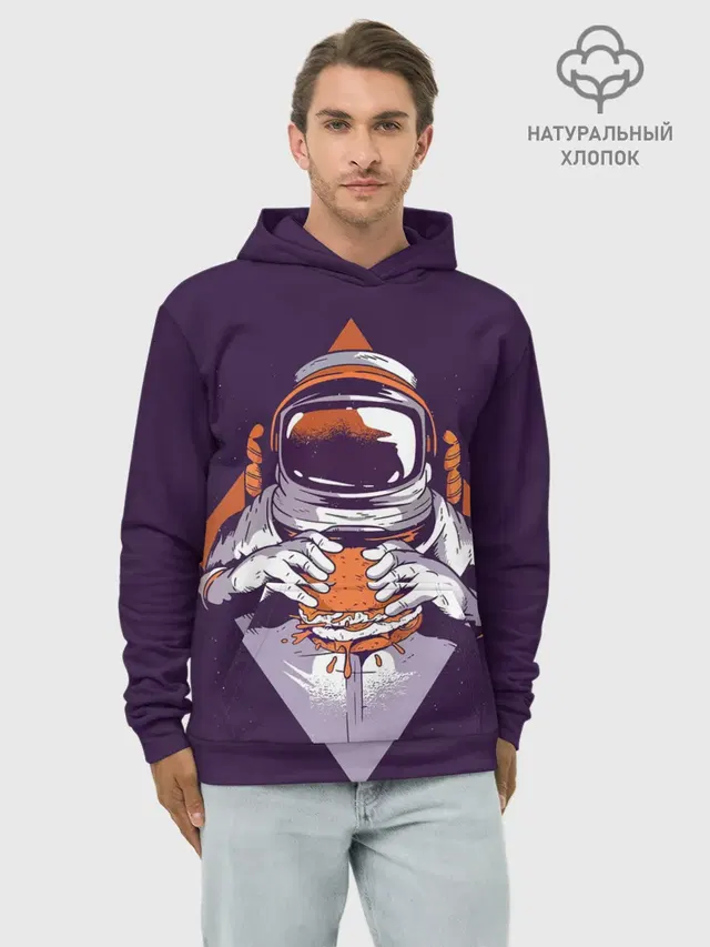 Космонавт ест бургер