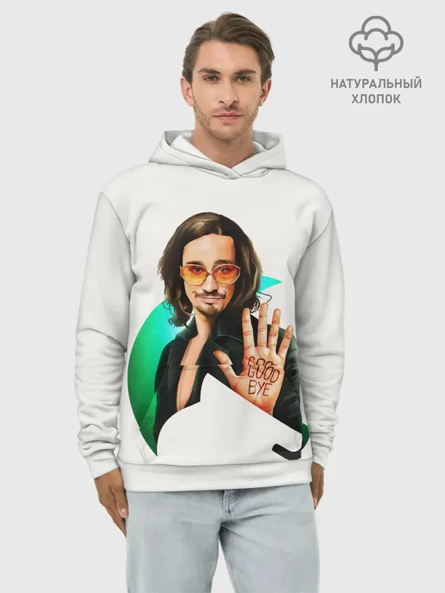 Худи мужской базовый хлопок с принтом «Robert Sheehan — Klaus»