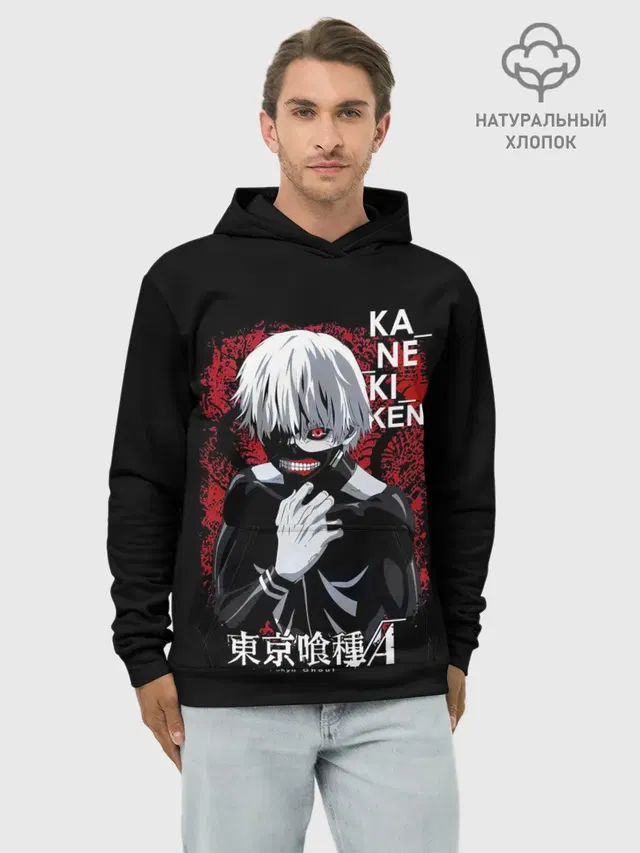 Худи мужской базовый хлопок с принтом «Токийский Гуль — Kaneki Ken опасный»