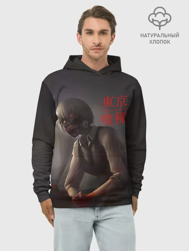 Худи мужской база хлопок
