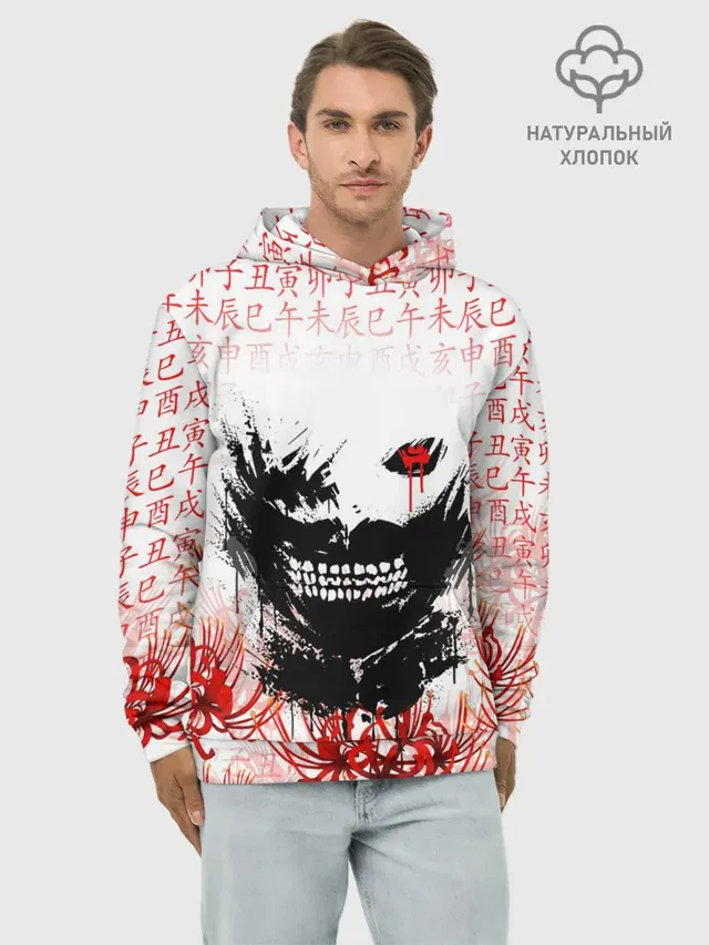 Kaneki Ken face