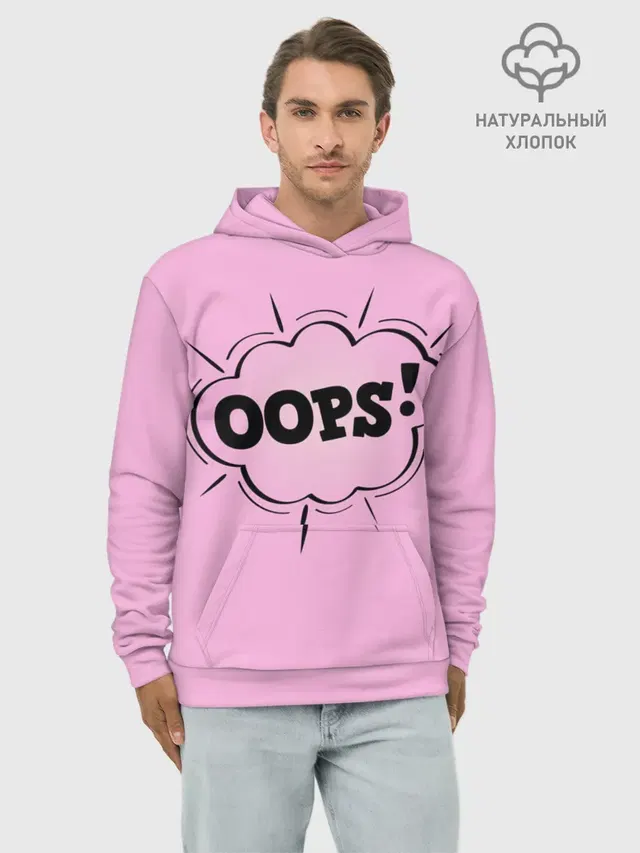 OOPS