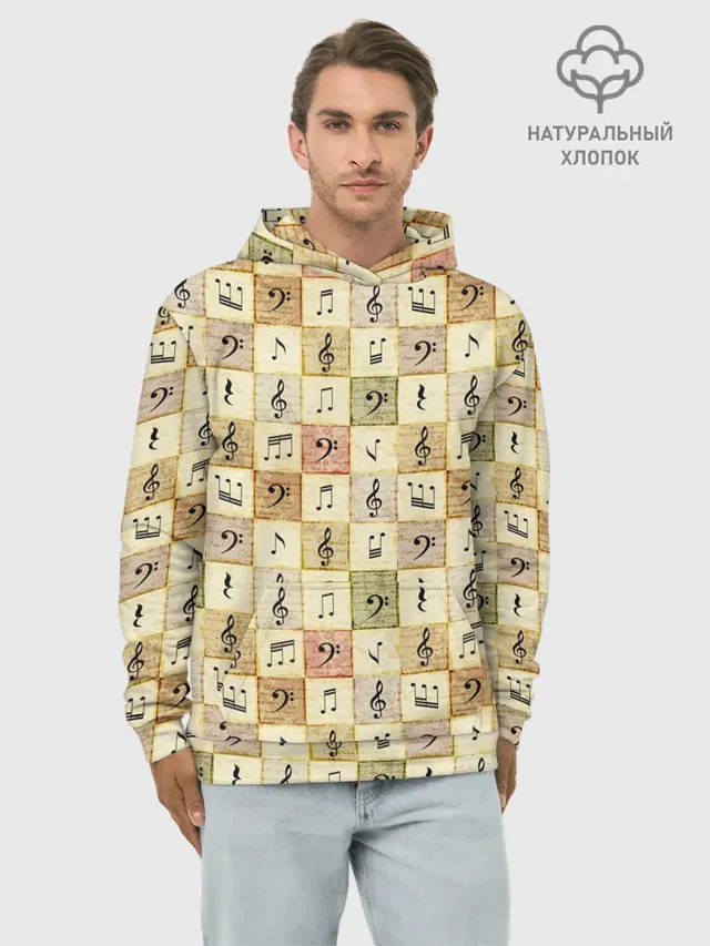 Музыкант