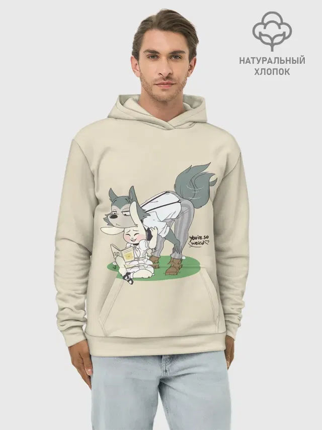 Худи мужской базовый хлопок с принтом «Beastars — Ты очень странный!»