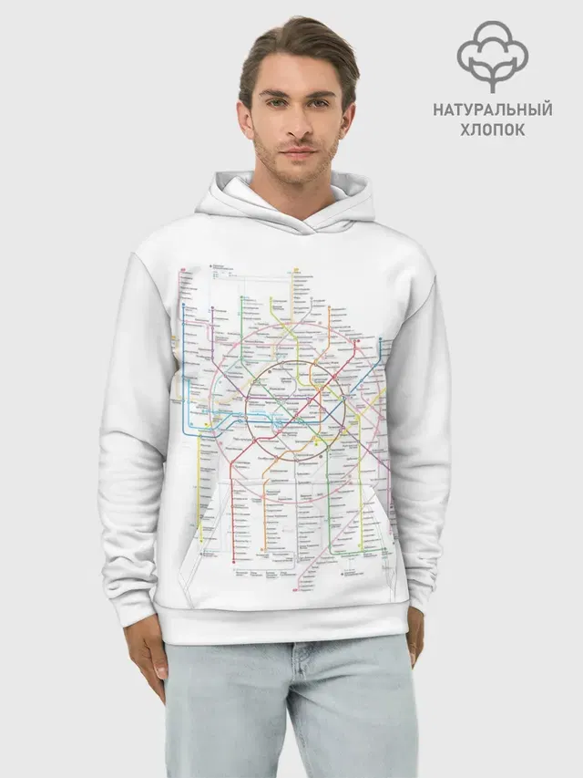 Схема метро, МЦК, МЦД 2021