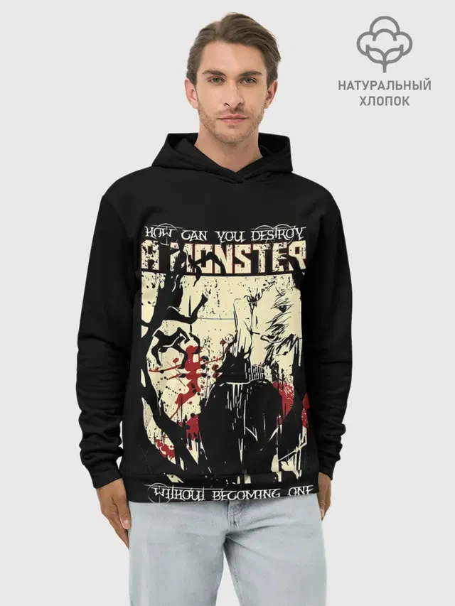 Худи мужской базовый хлопок с принтом «Токийский Гуль — HOW CAN YOU DESTROY A MONSTER»