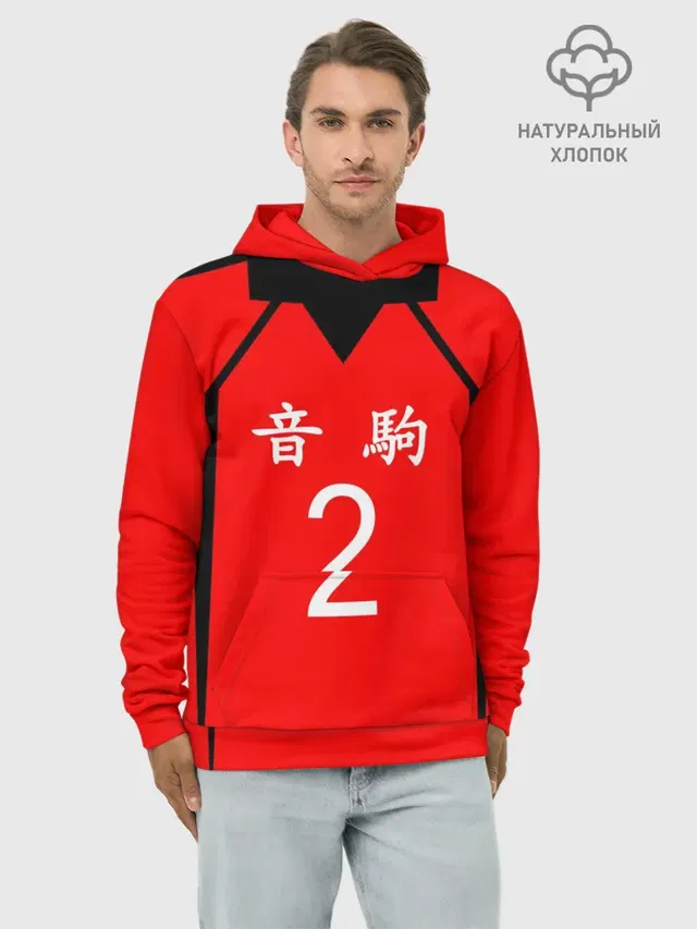 НЕКОМА 2 | NEKOMA